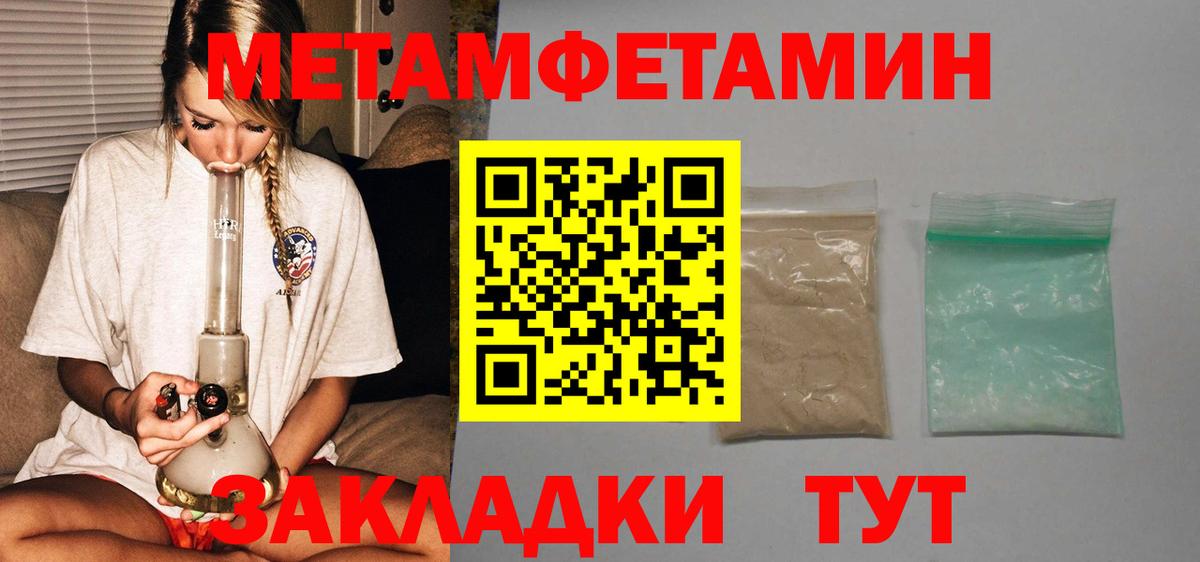 АМФЕТАМИН  АМФ 97%  маркетплейс клад  Вход с VPN  Ярцево  Amphetamine 