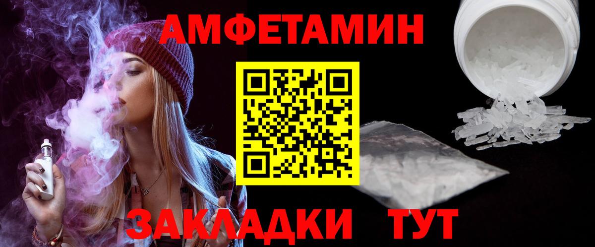 АМФ Premium Ярцево