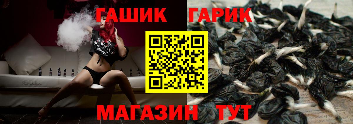 ГАШ убойный  ГАШИШ  ГАШ AMNESIA HAZE  Ярцево  Вход с VPN 