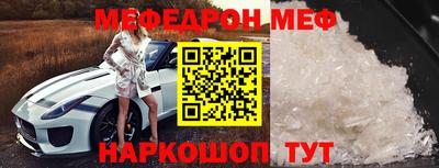 метадон Новокубанск