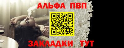 a pvp Новодвинск