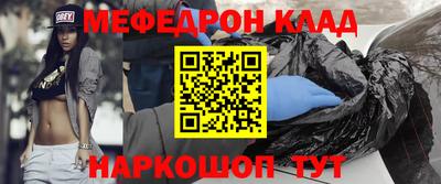 гашик Новозыбков