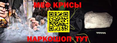 гашик Новозыбков