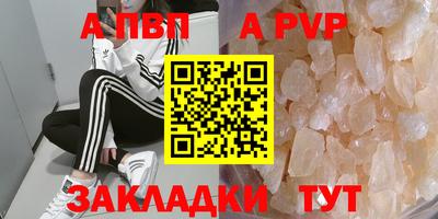 метадон Новокубанск