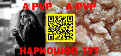 a pvp Новодвинск