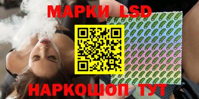 гашик Новозыбков