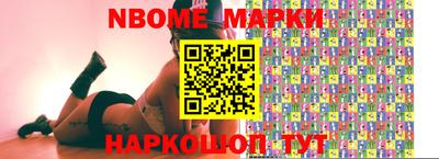 метадон Новокубанск