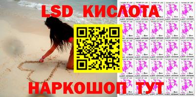 метадон Новокубанск