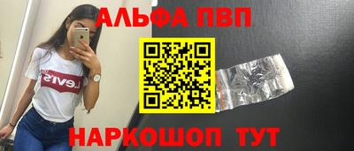 метамфетамин Первоуральск