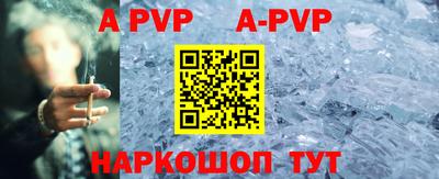 a pvp Новодвинск