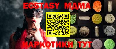 гашик Новозыбков