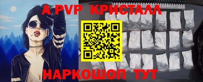 a pvp Новодвинск