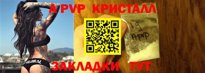 гашик Новозыбков