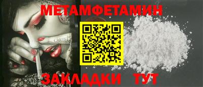 метадон Новокубанск