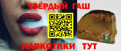 гашик Новозыбков