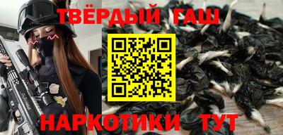 метадон Новокубанск