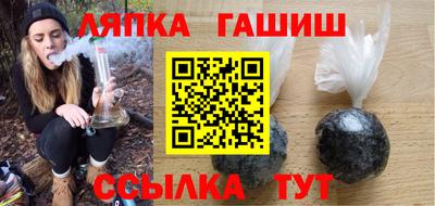 гашик Новозыбков