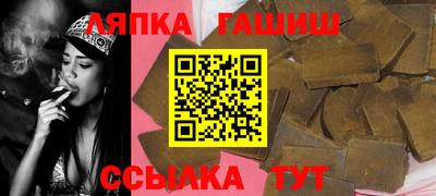 гашик Новозыбков