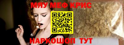 метадон Новокубанск