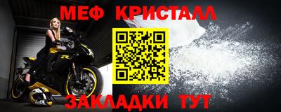 гашик Новозыбков