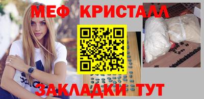 метадон Новокубанск