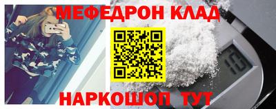 метадон Новокубанск