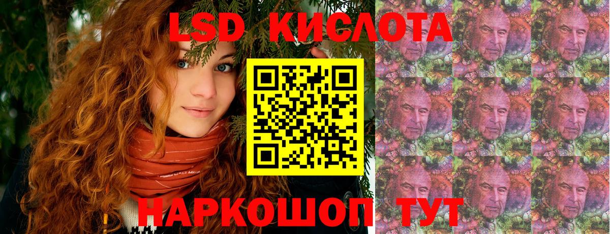 Наркотические марки 1,8мг  Наркотические марки 1,8мг  Вход с VPN  Ярцево 