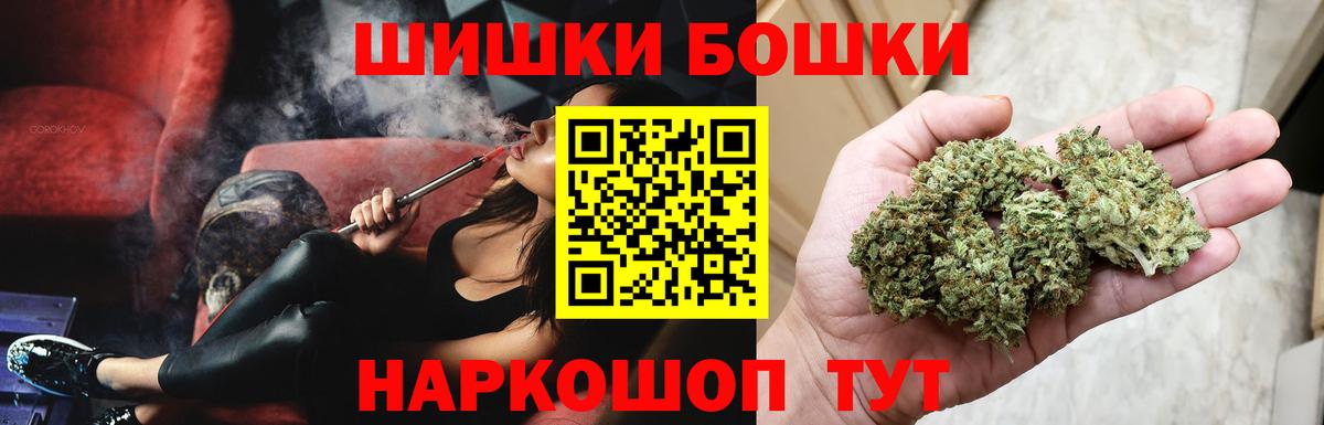 МАРИХУАНА конопля  Шишки марихуана конопля  МАРИХУАНА план  Шишки марихуана LSD WEED  Ярцево  Вход с VPN 