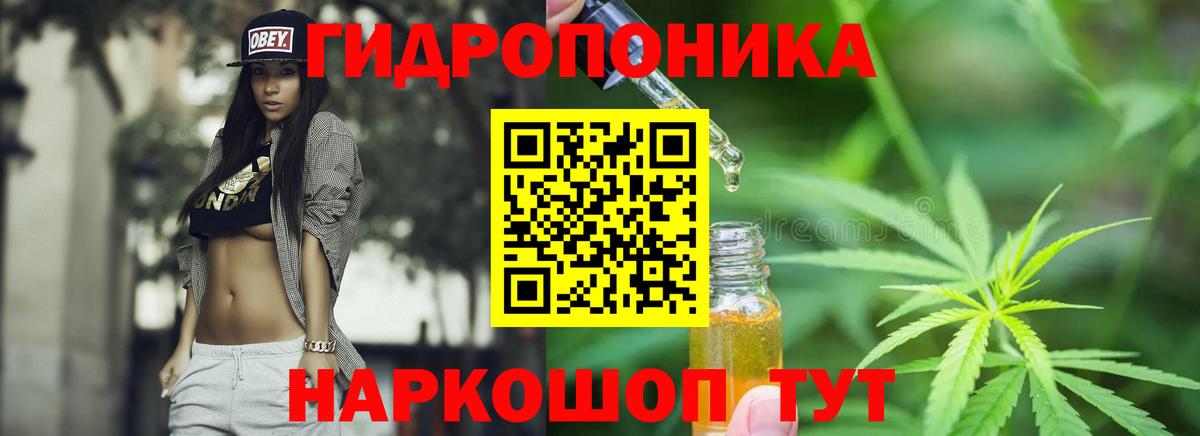 Канабис гибрид Ярцево